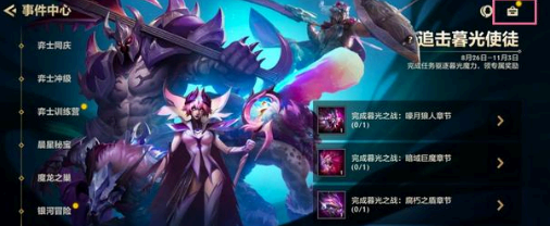 金铲铲之战cdkey兑换码怎么使用
