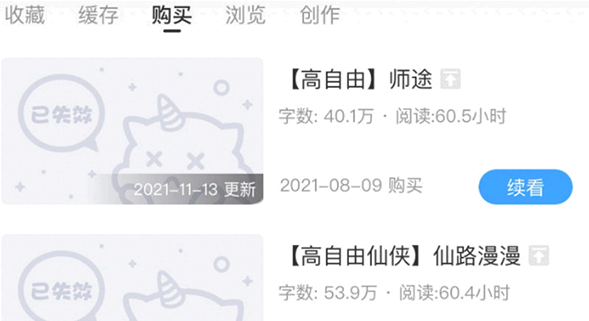 易次元下架原因是什么?