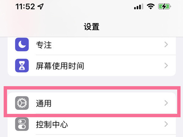 删除app和卸载app有什么区别