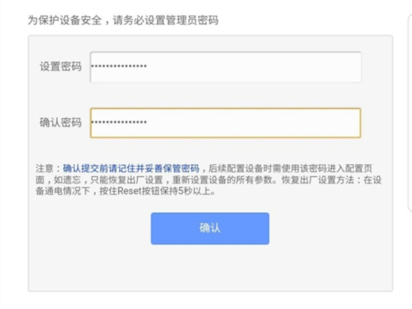 19616801路由器设置密码