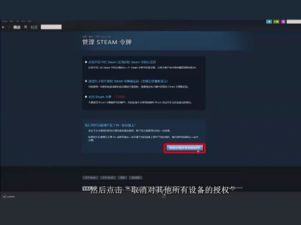steam远程畅玩怎么用