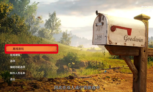 steam远程畅玩怎么用