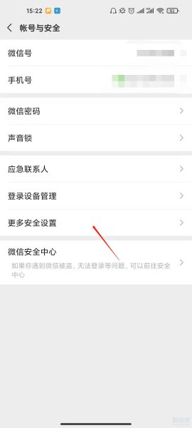 微信可以用QQ登录吗