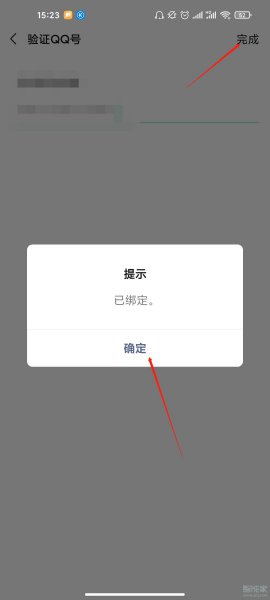 微信可以用QQ登录吗