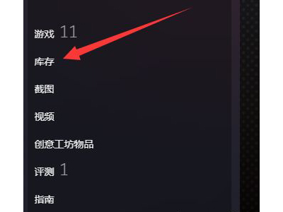交易链接steam在哪