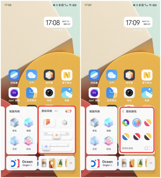 vivo变形器有什么用
