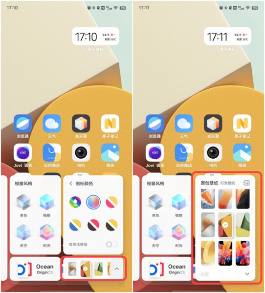 vivo变形器有什么用