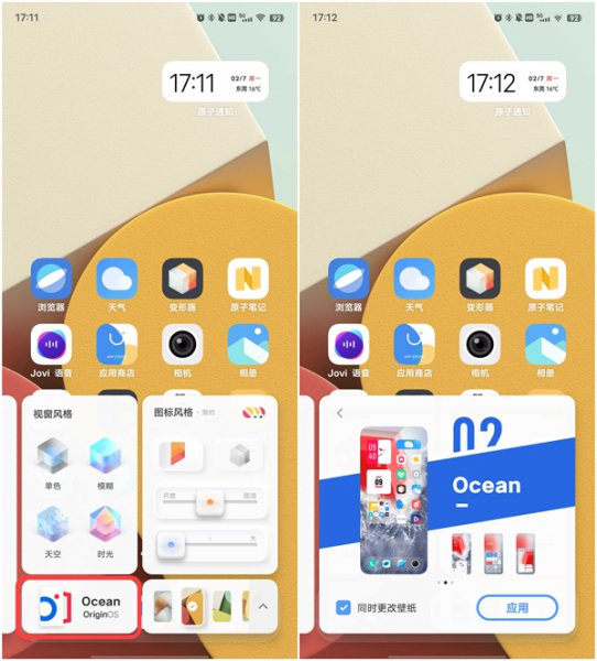 vivo变形器有什么用