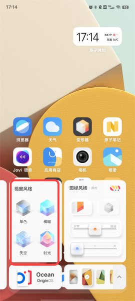 vivo变形器有什么用