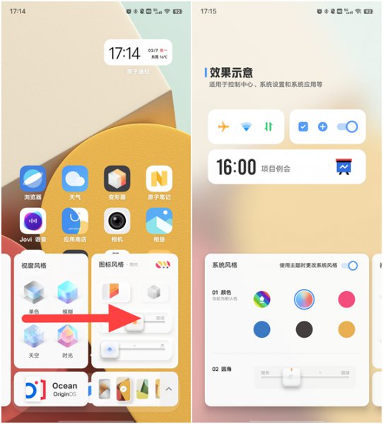 vivo变形器有什么用