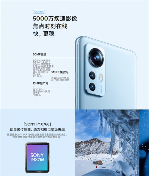 小米12像素多少