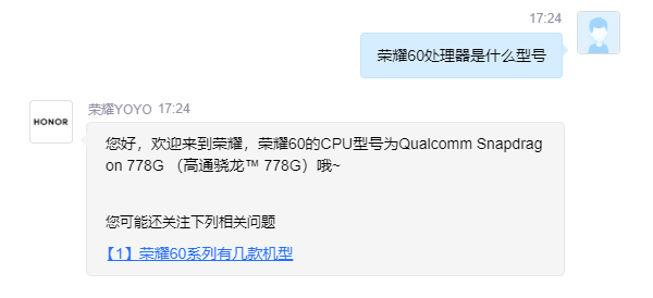 荣耀60处理器是什么型号
