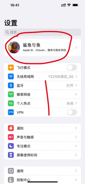 手机关机了怎样找到对方位置