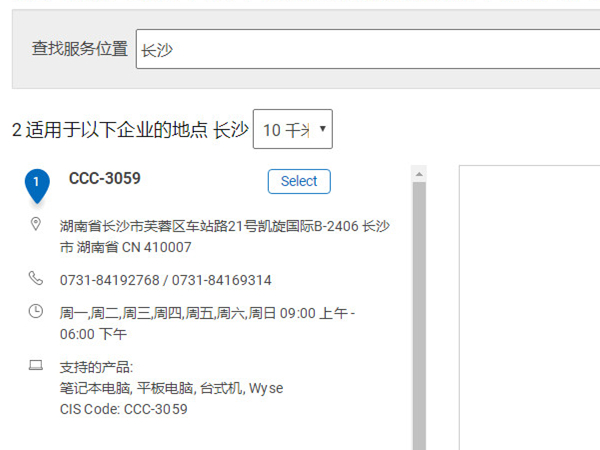 戴尔售后维修服务网点