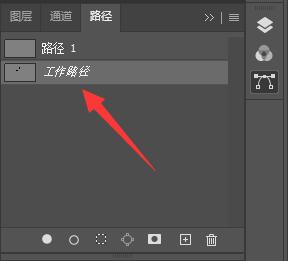 ps给图像轮廓描边路径方法