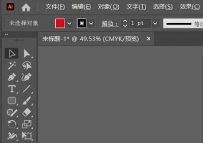 ai文字变成路径方法 Ai怎么把文字变成路径