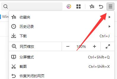 删除360画报方法