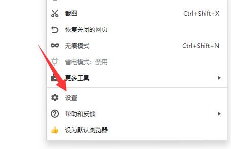 删除360画报方法
