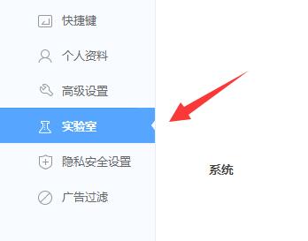 删除360画报方法