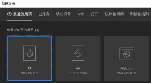 ai文字变成弧形方法