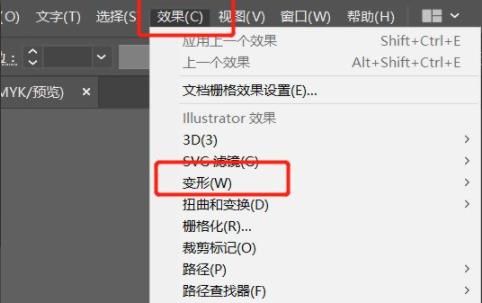 ai文字变成弧形方法