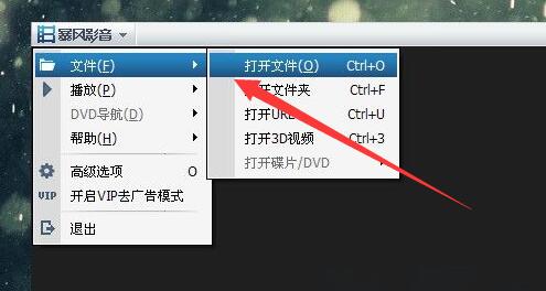 swf文件播放器打不开