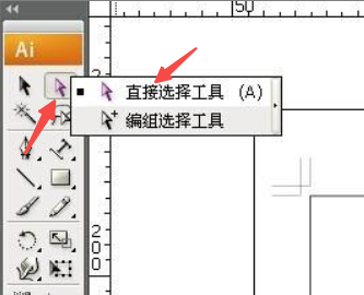 ai文字创建轮廓教程