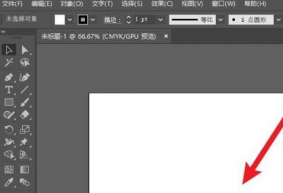 ai怎么排竖排文字 ai文字怎么竖排文字详细方法