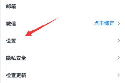 腾讯会议虚拟背景设置动态方法 腾讯会议如何设置自定义虚拟背景