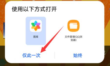 腾讯会议虚拟背景设置动态方法