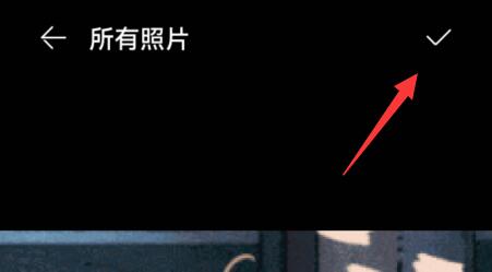 腾讯会议虚拟背景设置动态方法
