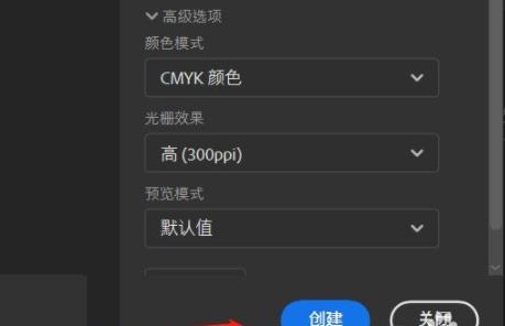 ai文字随意变形教程