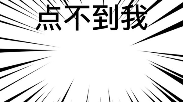腾讯会议虚拟背景图片搞笑