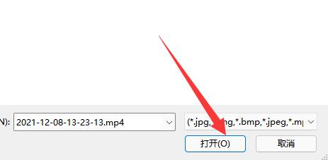腾讯会议虚拟背景放视频方法