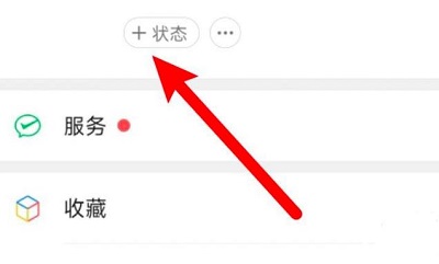 微信农场养海绵宝宝教程