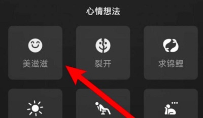 微信农场养海绵宝宝教程