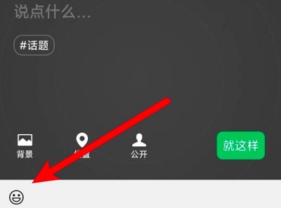微信农场养海绵宝宝教程