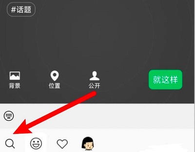 微信农场养海绵宝宝教程