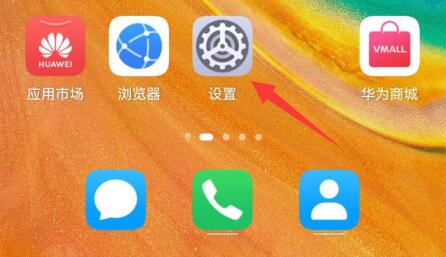 腾讯会议虚拟背景机型不支持