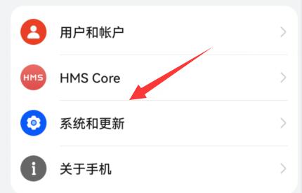 腾讯会议虚拟背景机型不支持