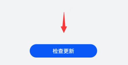 腾讯会议虚拟背景机型不支持
