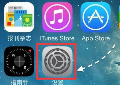 苹果手机上传速度慢解决教程 苹果手机上传速度慢怎么解决方法