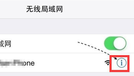 苹果手机上传速度慢解决教程