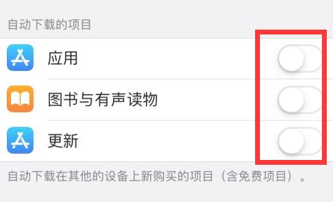 苹果手机上传速度慢解决教程