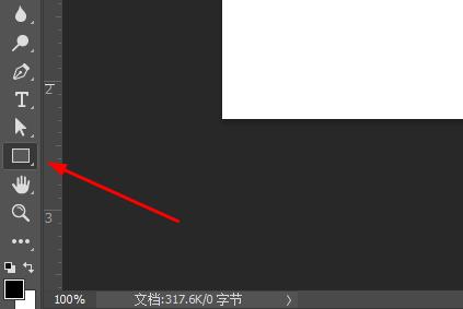 ps怎么画5角星 ps怎么画五角星详细操作方法