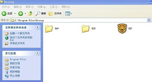 删除瑞星杀毒软件方法