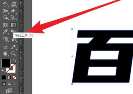 ai文字渐变效果制作方法