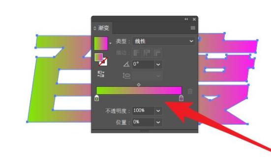 ai文字渐变效果制作方法
