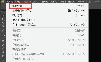ai怎么将文字倾斜 ai文字怎么倾斜详细方法