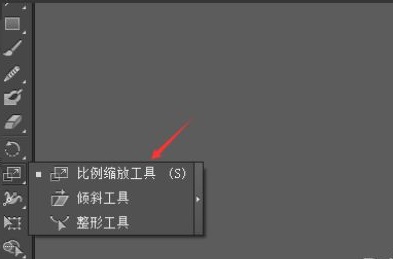 ai文字怎么倾斜详细方法